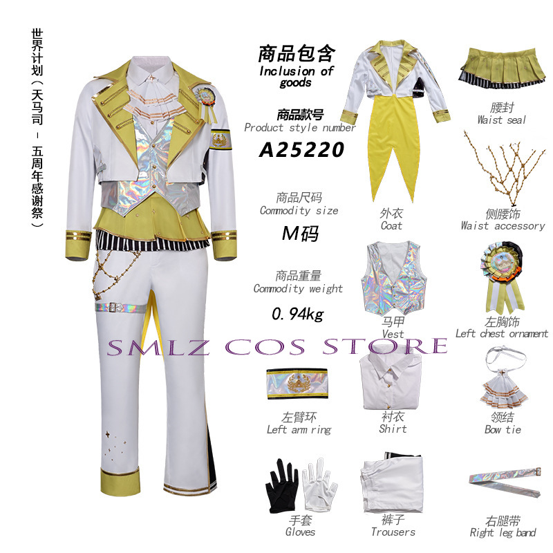 5th Thanksgiving Festival Part - огляд і ціна Women'S Anime Accessories