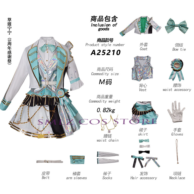 5th Thanksgiving Festival Part - огляд і ціна Women'S Anime Accessories
