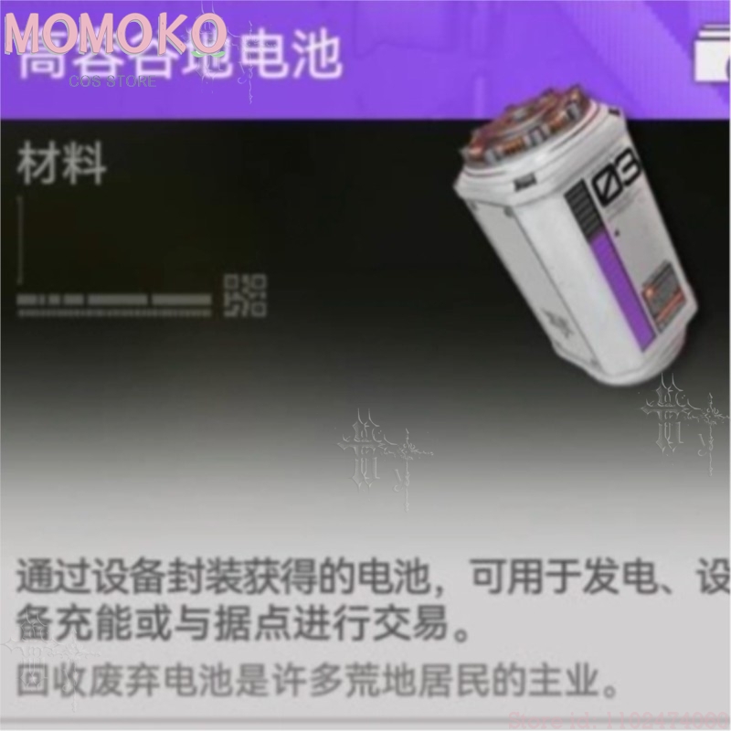 Arknights Endfield High Capaci - огляд і ціна Women Accessories Display