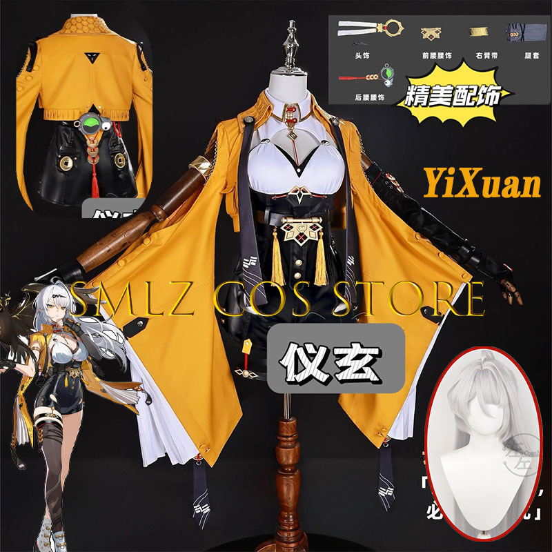 Yixuan Cosplay Game Zenless Zo - огляд і ціна Women'S Anime Accessories